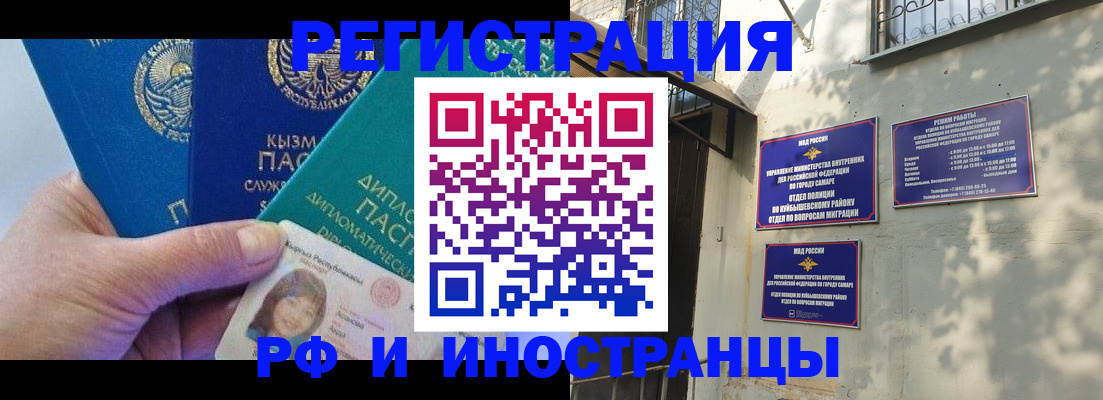 временная регистрация поиск в Тюмени