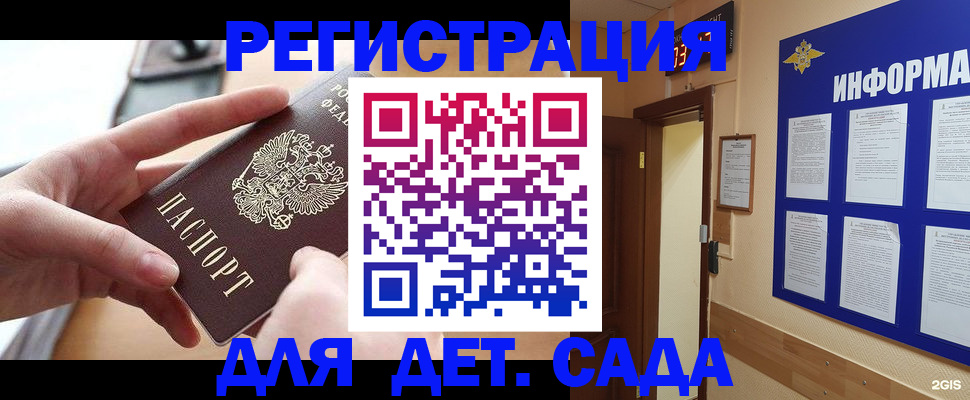 найти адрес прописки в Тюмени