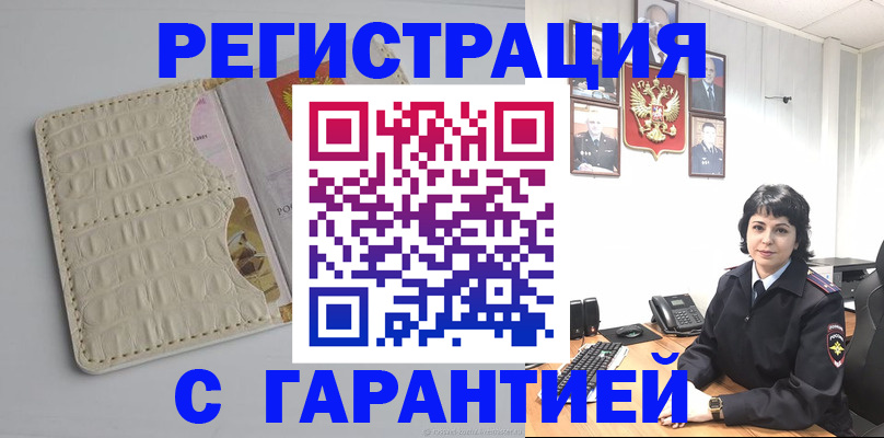 пропишу в квартире в Тюмени