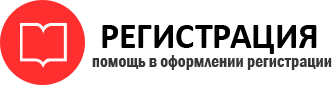 прописка в Тюмени id602936
